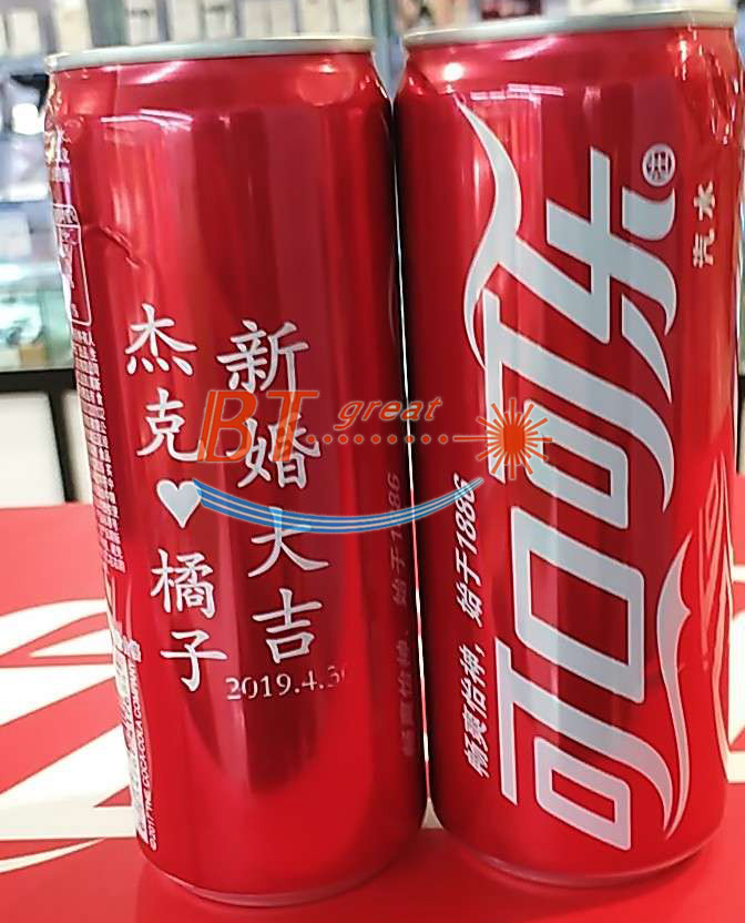 可樂激光刻字、啤酒激光刻字.jpg